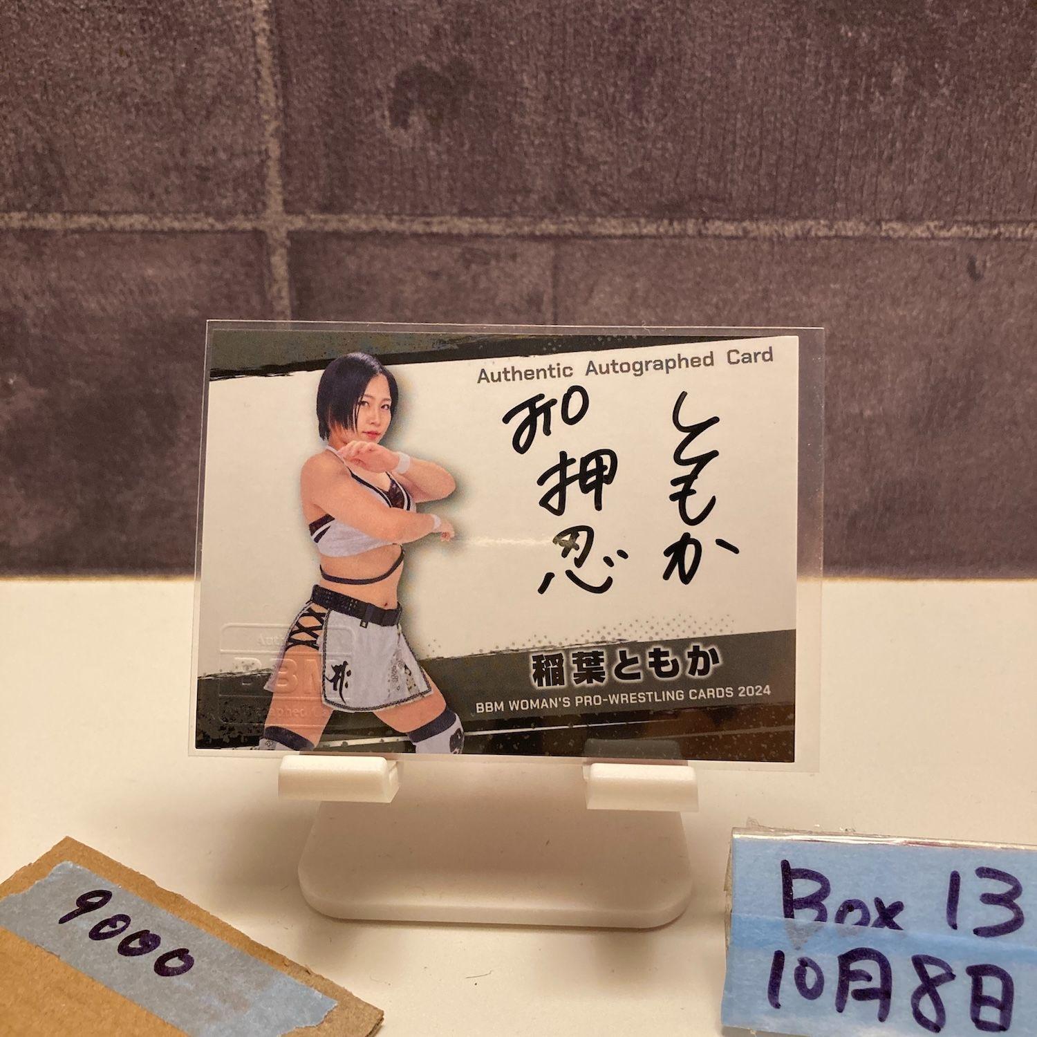 2024 BBM Woman s pro-wrestling Tomoka Inaba 085/100 Autographed Card Women s Pro-Wrestling Card