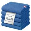 Imabari Made In Cotton Face 75g Set of Light Navy Face Plain Imabari Made In Commercial Face Wash Facial Commercial Towels, Japan, 100% Towels,