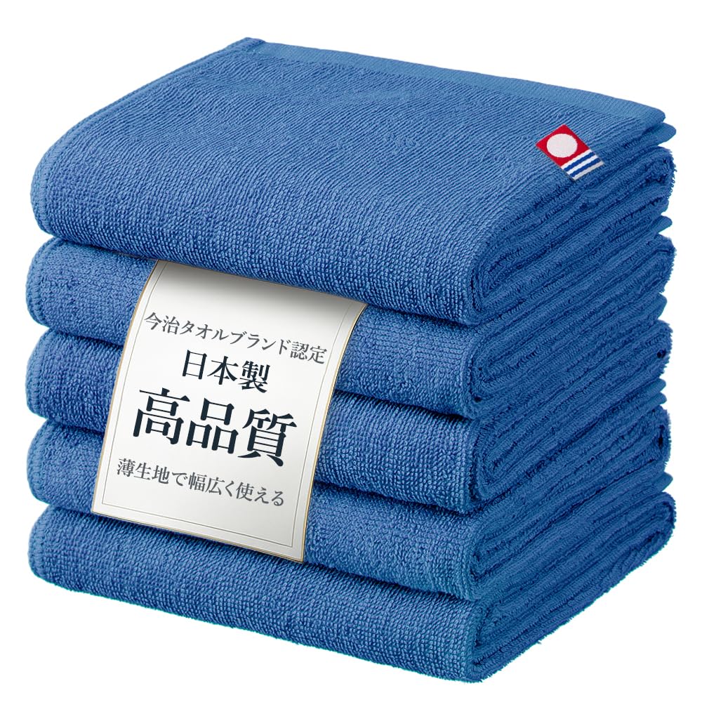 

Imabari Made in Cotton Face 75g Set of Light Navy Face Plain Imabari Made in Commercial Face Wash Facial Commercial Towels, Japan, 100% Towels,
