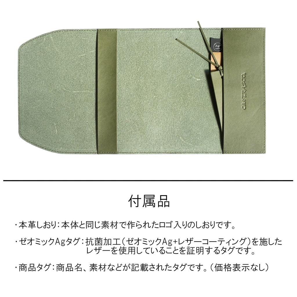 C&L TRASCO A6 Book Cover "Zeaba Antibacterial, Japanese Artisan Finish" with Bookmark, Forest Green