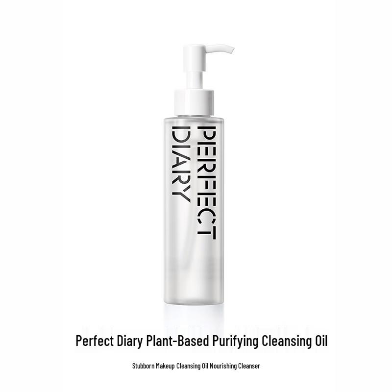 PERFECT DIARY Botanical Cleansing Oil