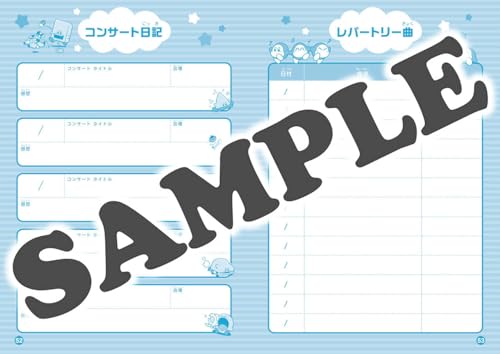 Kirby's Dream Land Lesson Notebook (Set of 5)