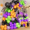 Cross-border Wedding Balloon Set: Chain & Wall Decor for Birthdays & Events