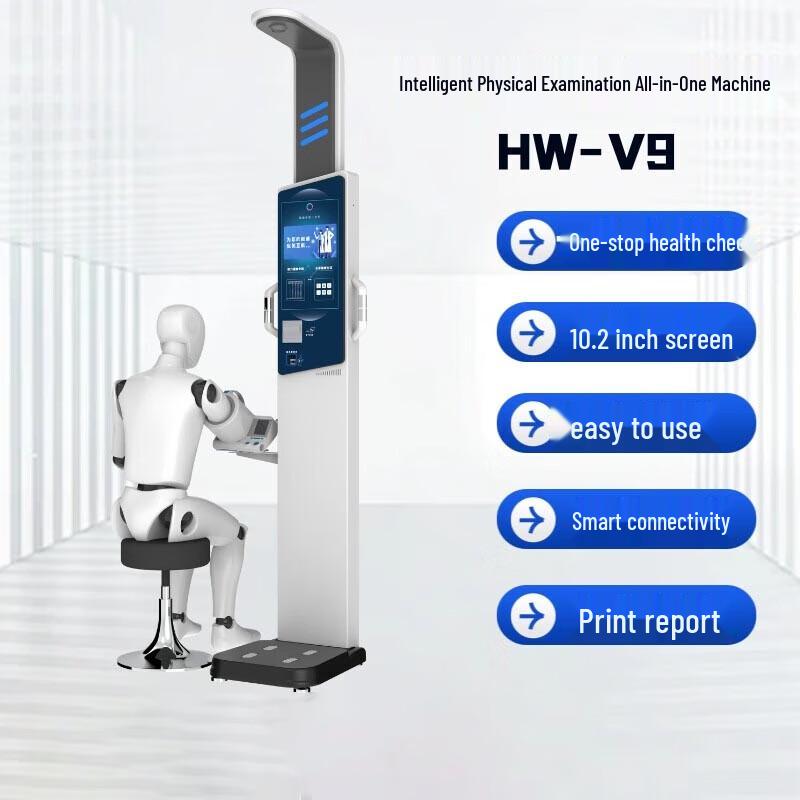 Lelikon Smart Health Kiosk with Height & Weight Scale (CN Version)