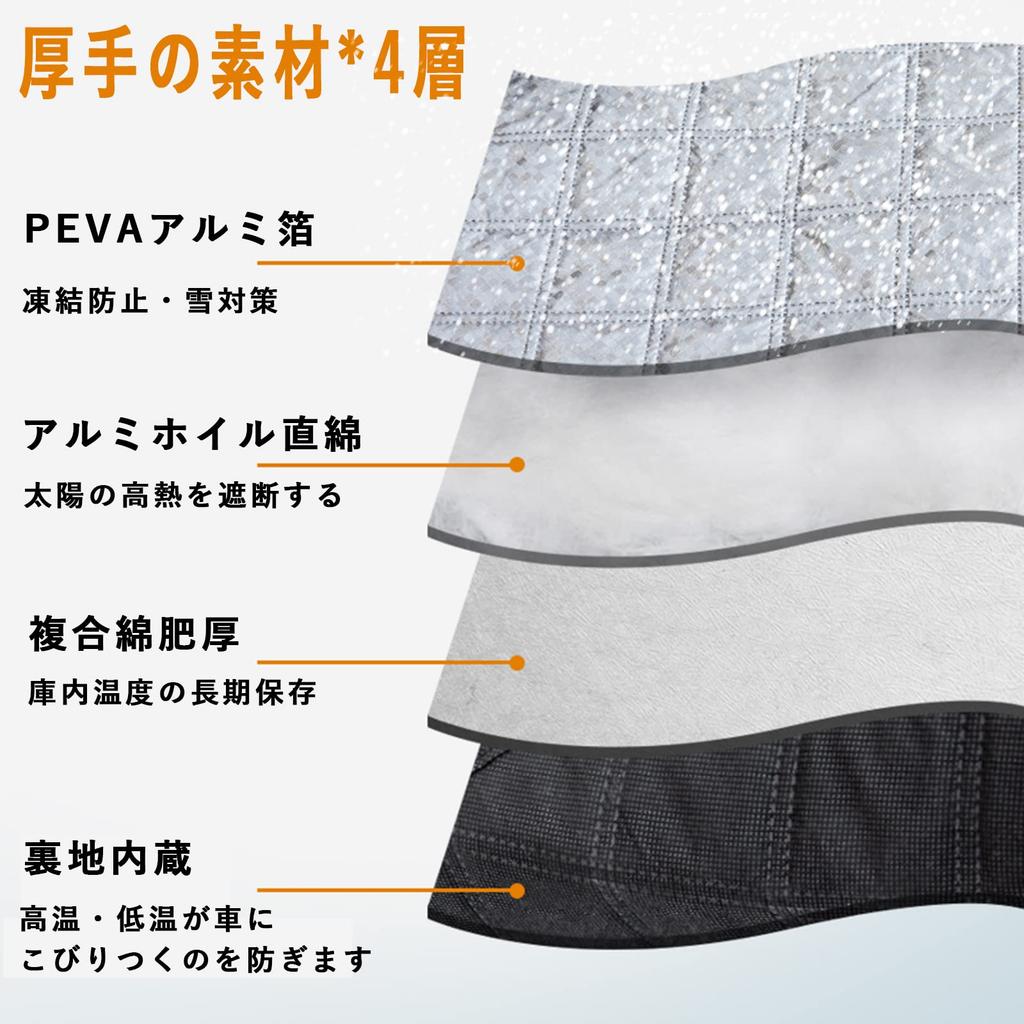 2024 Reinforced Version Compatible with Toyota Land Cruiser Prado 150 Series Car Windshield Cover Front Cover sheet Designed specifically for the car