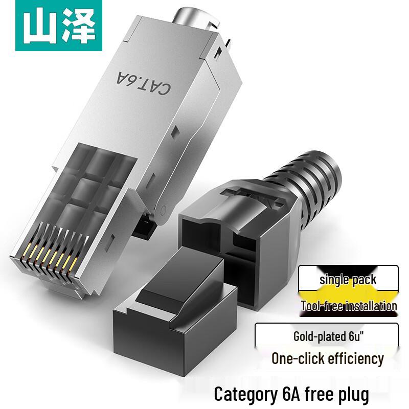 ShanZhe RJ45 Ethernet Network Cable Connectors
