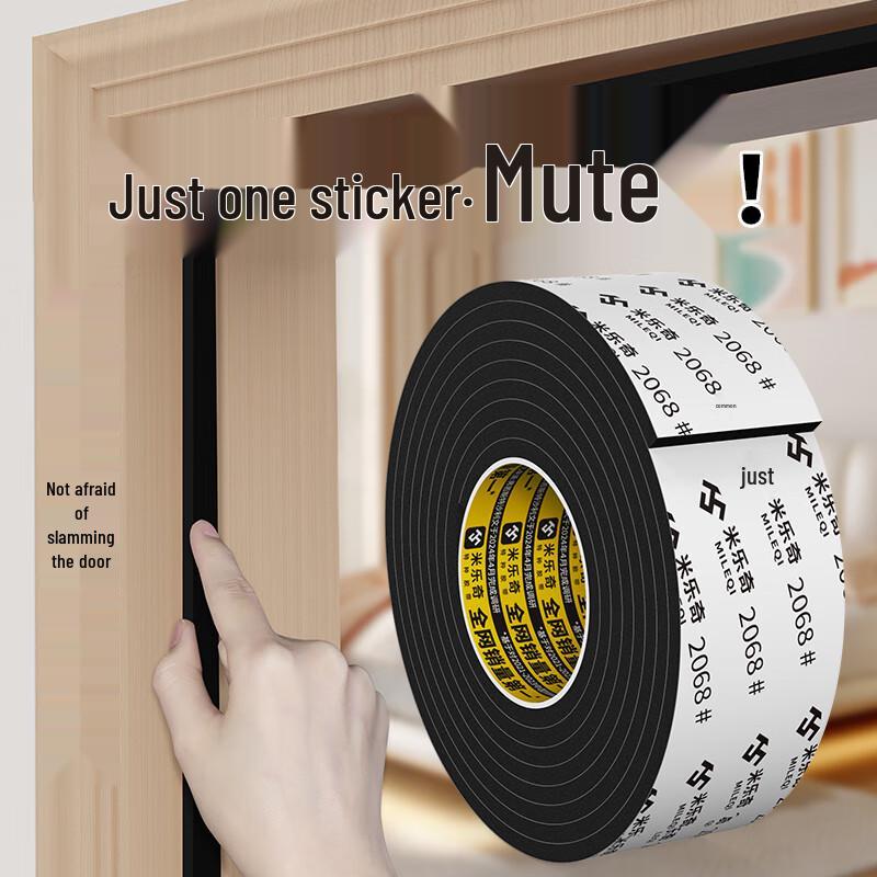 Mileqi EVA Single-Sided Foam Sealing Tape