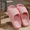 EVA Women’s Thick-Soled Non-Slip Soft Slippers for Summer 2025 - Comfortable Indoor & Bathroom Use