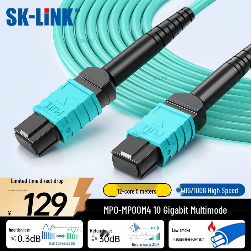 SK-LINK MPO-MPO OM4 Multimode Fiber Optic Patch Cable
