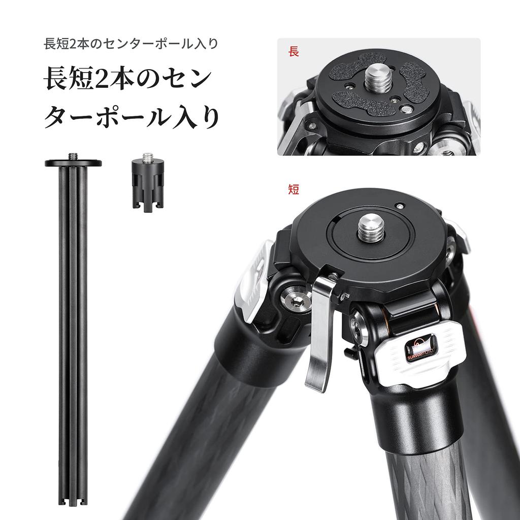 SWFOTO T2841CE Tripod for DSLR Carbon Flexible 15kg Load Capacity Cameras, Compact, Fiber, Travel, Tripod, Waterproof,