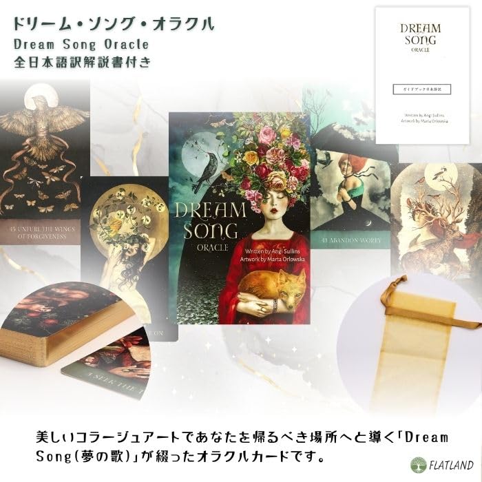 Dream Song Oracle Oracle Cards (Authentic) with Japanese Instructions, Dreams, Space