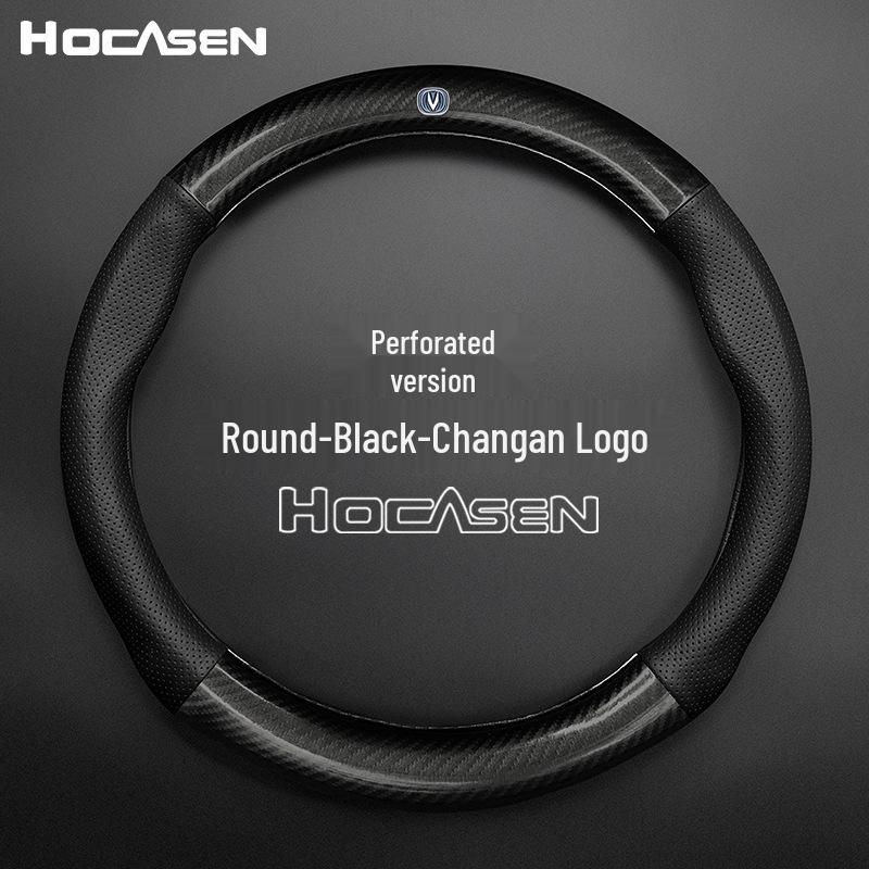 Changan CS35/CS55/CX20/Eado/Ruicheng CC/Yuexiang Leather Steering Wheel Cover