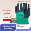 Labor - Protection Gloves, Wear - Resistant, Durable, for Work and Construction Sites, Anti - SlipProtective, Comfortable