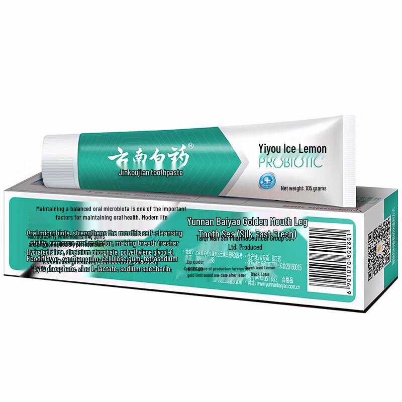 Yunnan Baiyao Jin Kou Jian Ice Lemon Mint Toothpaste