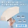 TVVTO Lightweight Folding Umbrella with Leather Portable Folding Cute Small Folding and Easy to Suitable for Both Sunny and Rainy UV High Strength 6