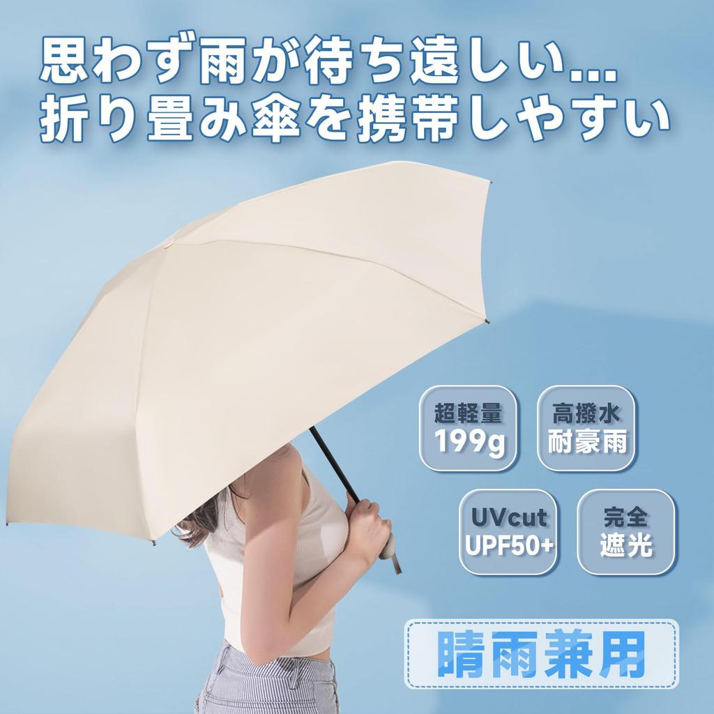 TVVTO Lightweight Folding Umbrella with Leather Portable Folding Cute Small Folding and Easy to Suitable for Both Sunny and Rainy UV High Strength 6