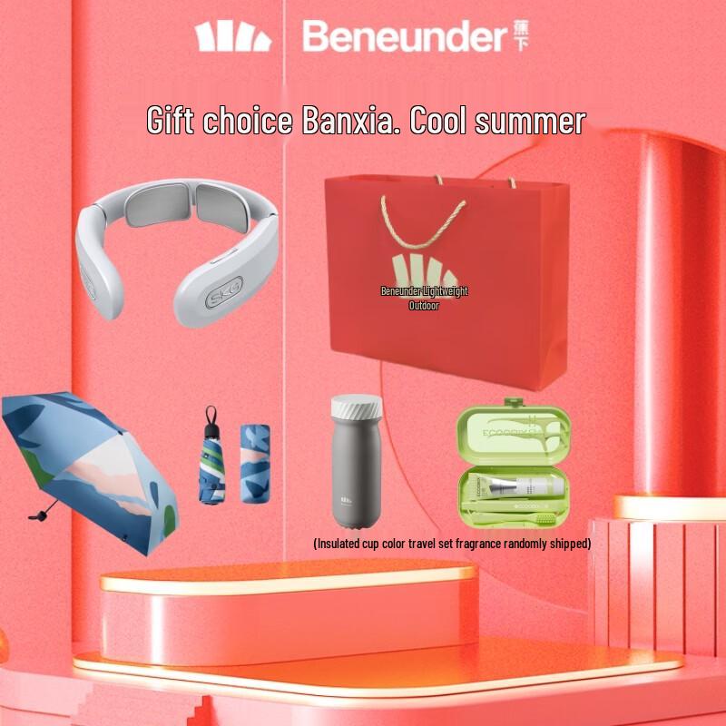 Подарочный набор с зонтом от солнца BENEUNDER