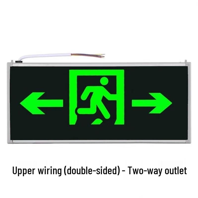 UOSU Fire Emergency Exit Sign Light