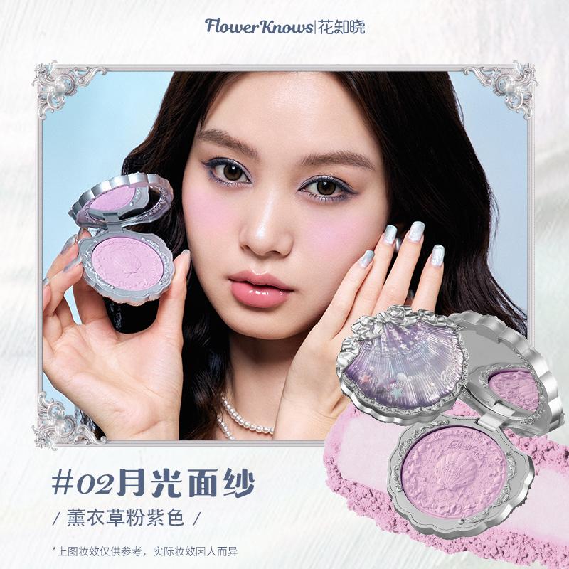 Flower Knows Little Angel Blushes Lehký, hladký, dlouhotrvající celodenní zvýrazňující make-up na obličej Korejský krém na tvářenky