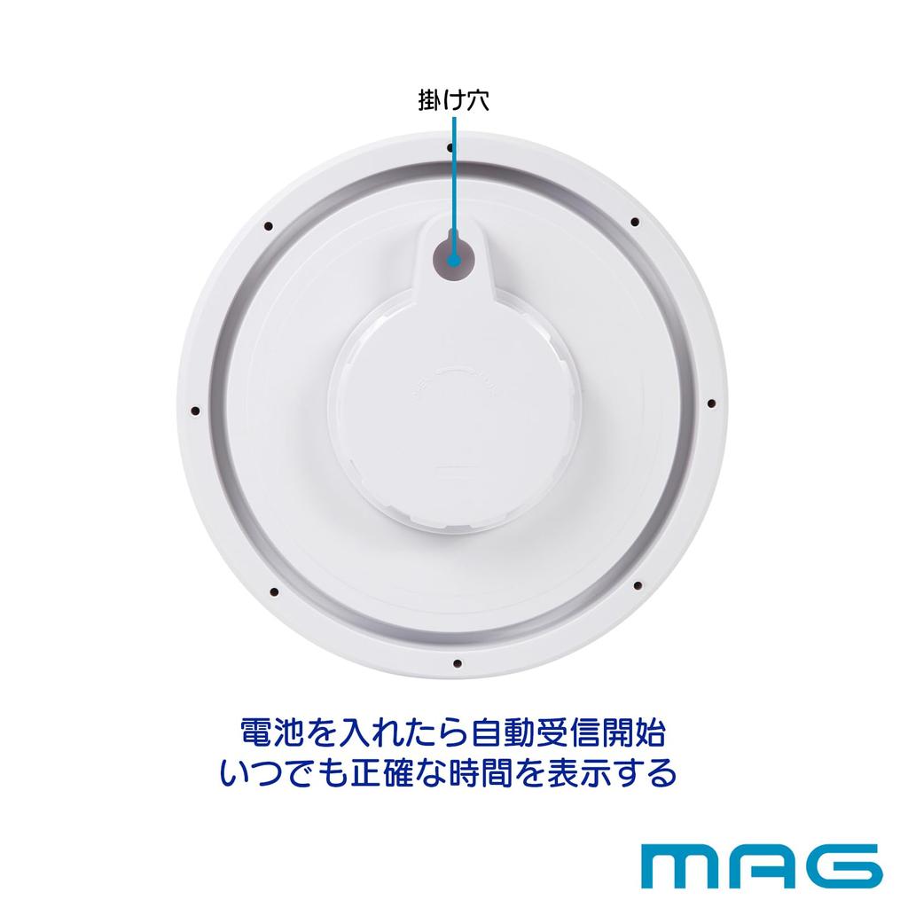 MAG Wall Clock, Radio-Controlled, Analog, Waterproof, Dustproof, IP67 Resistant, Suitable for Kitchens, Factories, Bathrooms, Garages, and Other