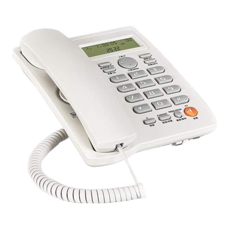 

HOSODO Business & Home Telephones (CN version)