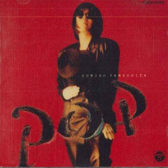 

CD KUMIKO YAMASHITA - Pop COCA6254 COLUMBIA Japan Obi Japanese Pop/Rock Used