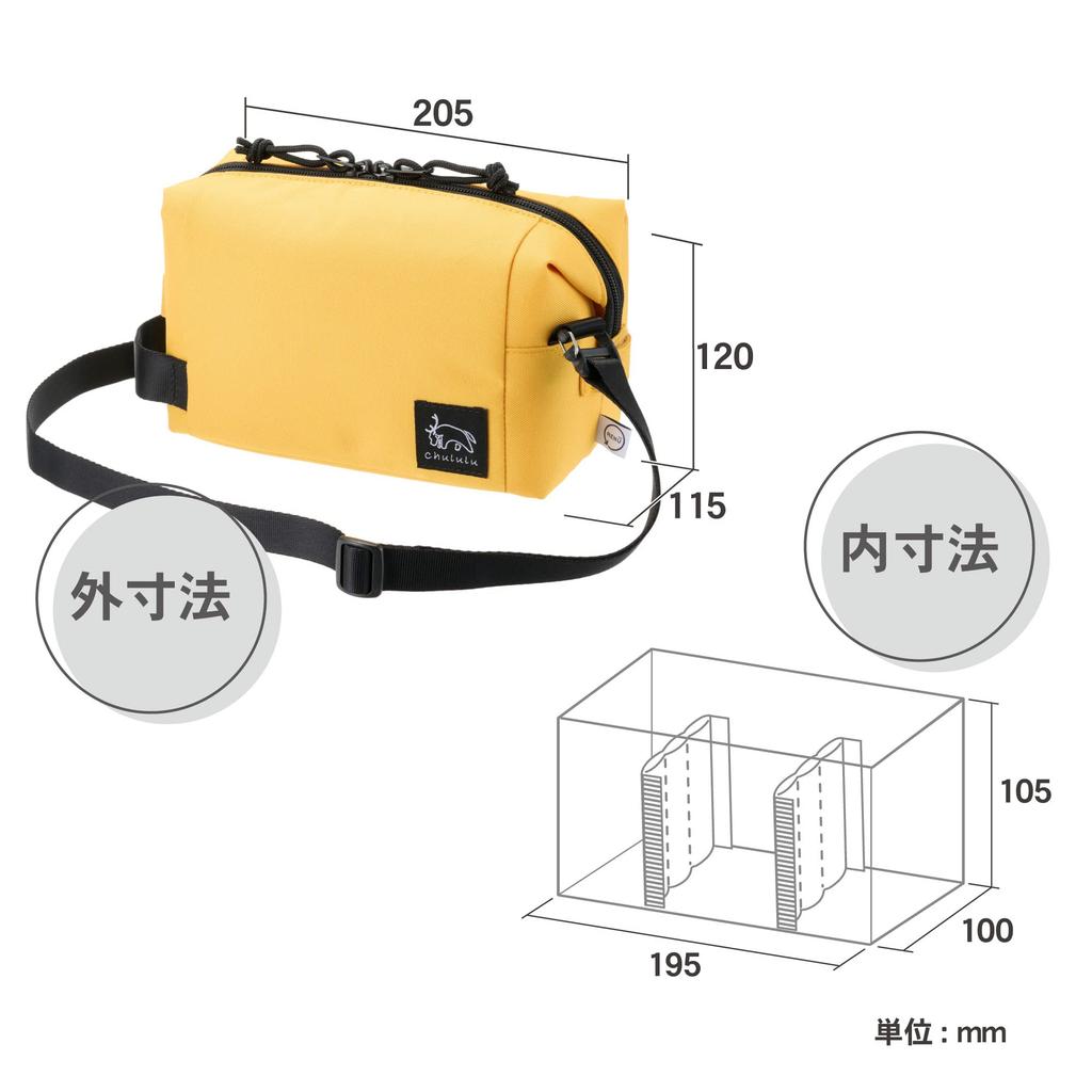 HAKUBA Chululu Renew Inner Pouch Camera Bag [Medium, Mustard] Sustainable camera case made with recycled materials, with handle and shoulder strap