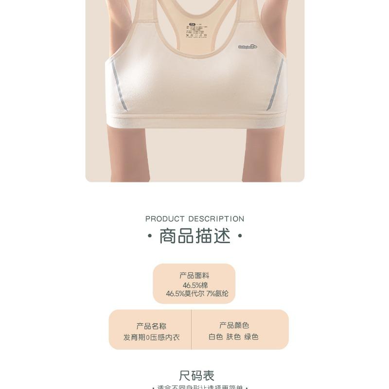 Teen Girls Development Period Wireless Fixed Cup Sports Bra For Teenage Students