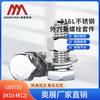 AOZHAN 316L Edelstahl Sechskantschraube mit Mutter Set