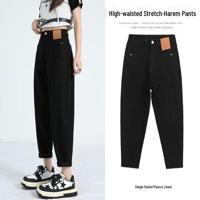 

2024 Autumn Plus Size Slimming Harem Carrot Pants for Women M: 155-165CM (95-108 jin)