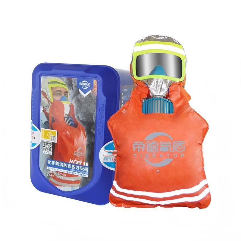 DAXTE Self-Rescue Chemical Oxygen Respirator
