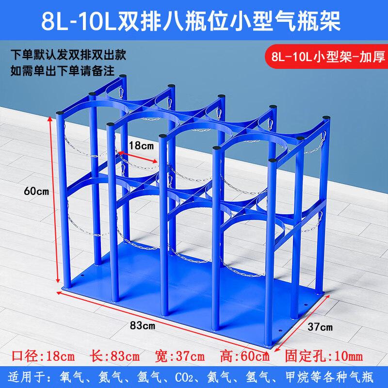 Rongyu Yellow Movable Gas Cylinder Rack