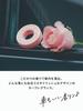 Laundrin Classic Fiore Car Air Freshener (Clip Type, 2-Pack)