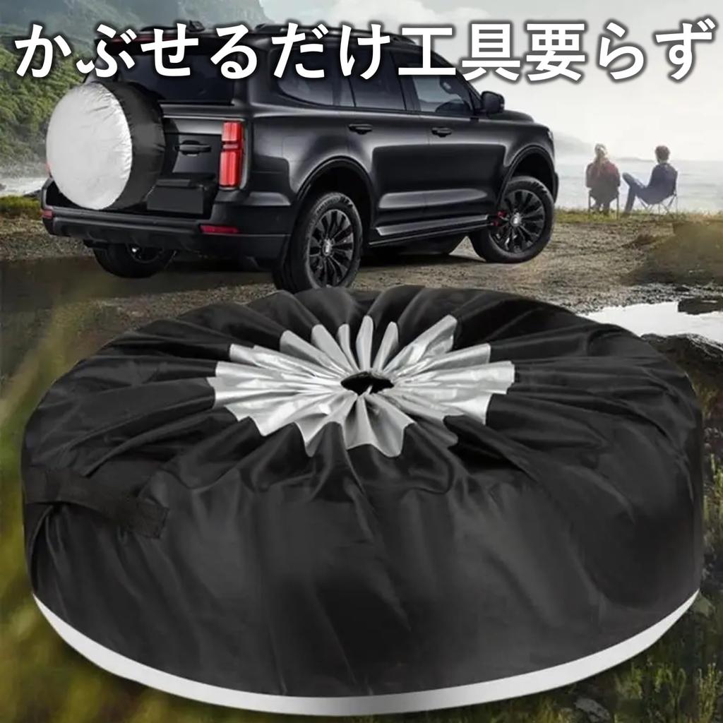 Lubonarie Tire Cover, Dustproof, Waterproof, Summer/Winter, Set of 4, For