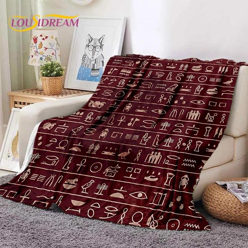 Pharaoh Hieroglyphic Egyptian Mythology Soft Flannel Blanket for Beds Bedroom Sofa Picnic,Throw Blanket for Outdoor Leisure Gift