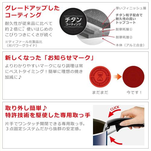 Tefal frying pan 9-piece set Ingenio Neo Paprika Red L15192 For open flame only (IH not available)
