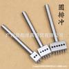 High-Quality DIY Leather Round Hole Punch Chisel for Stitching