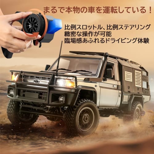 MN MODEL 1:12 Scale RC Land Cruiser 79 MN-82S Crawler with Technical Approval Mark, 4WD Off-Road Car, Officially Licensed Model, Birthday Gift for Boy