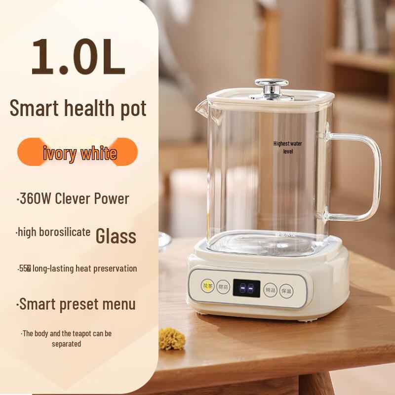 Бесшумный стеклянный электрический чайник Shangqi 1,0 л