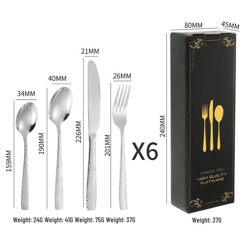 ZhiShi Hammered Stainless Steel Tableware Set