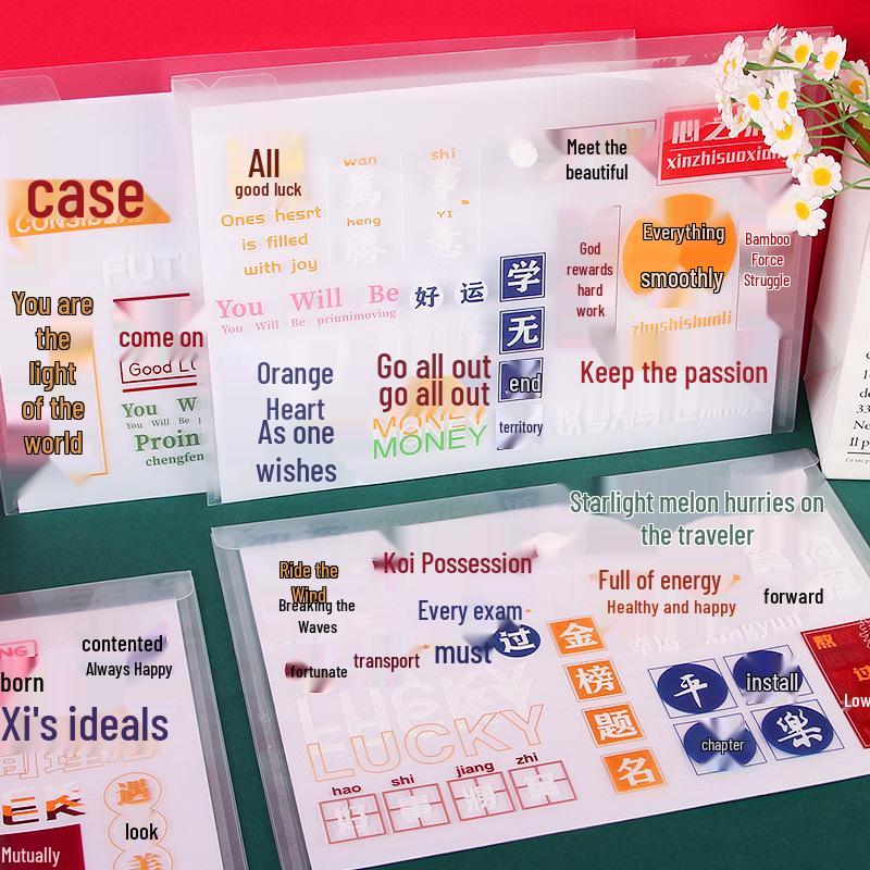 Creative Stationery Blind Box for Children - First Grader Gift & Primary Student Reward