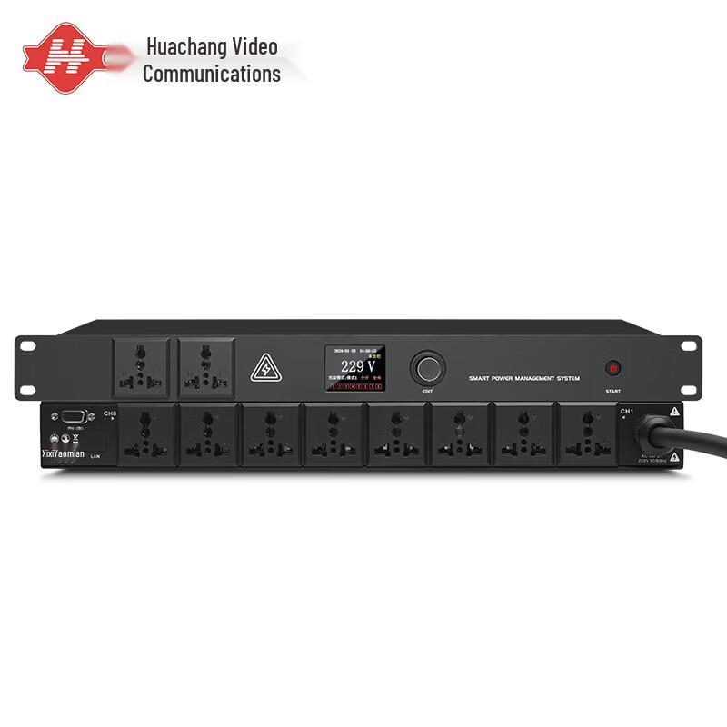 Huachang Vision 8-канальный интеллектуальный секвенсор питания (Китайская версия)