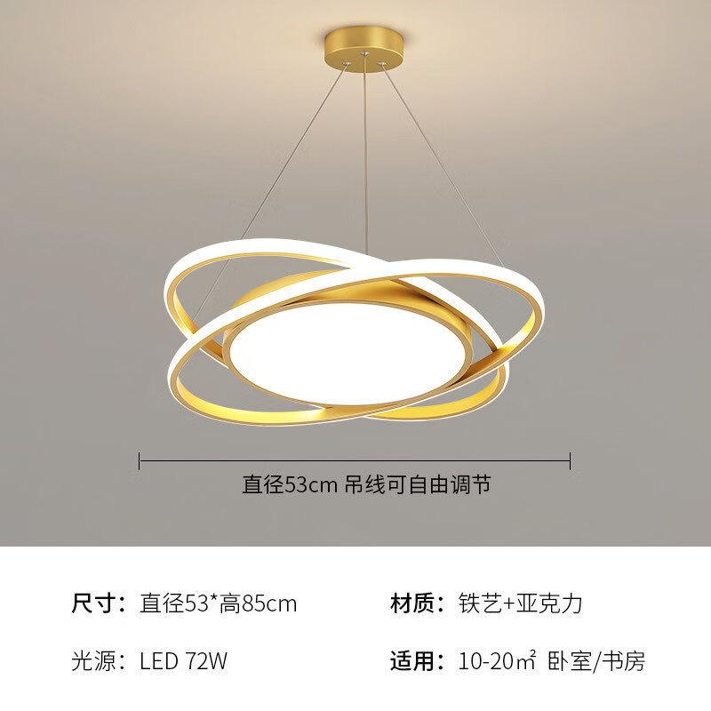 Modern Nordic Pendant Light