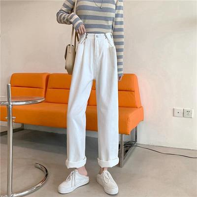 Women's White High Waist Slim Straight Wide Leg Jeans - Trendy Loose-Fit Mopping Trousers