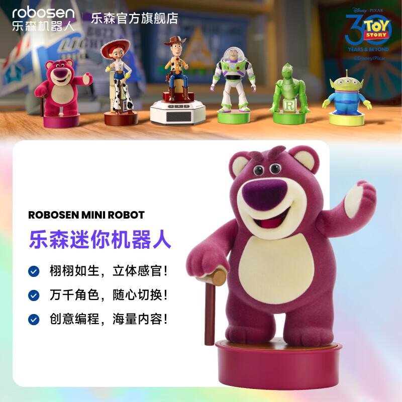 Leshan Disney Pixar Smart Mini Robot - Lotso