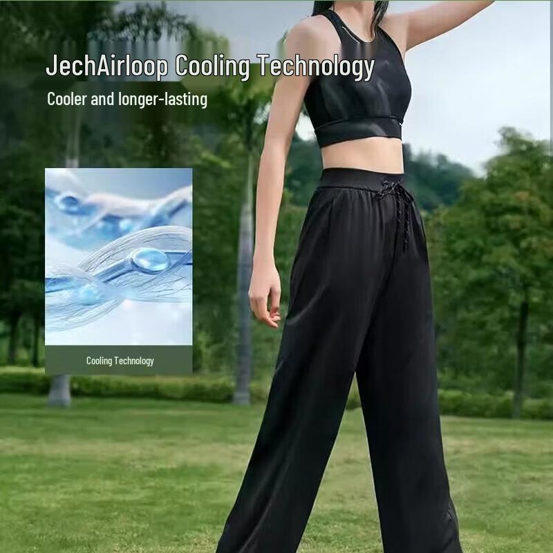 Bananaunder Women's Cooling Sun Protection Ankle-Cuff Pants AL20524