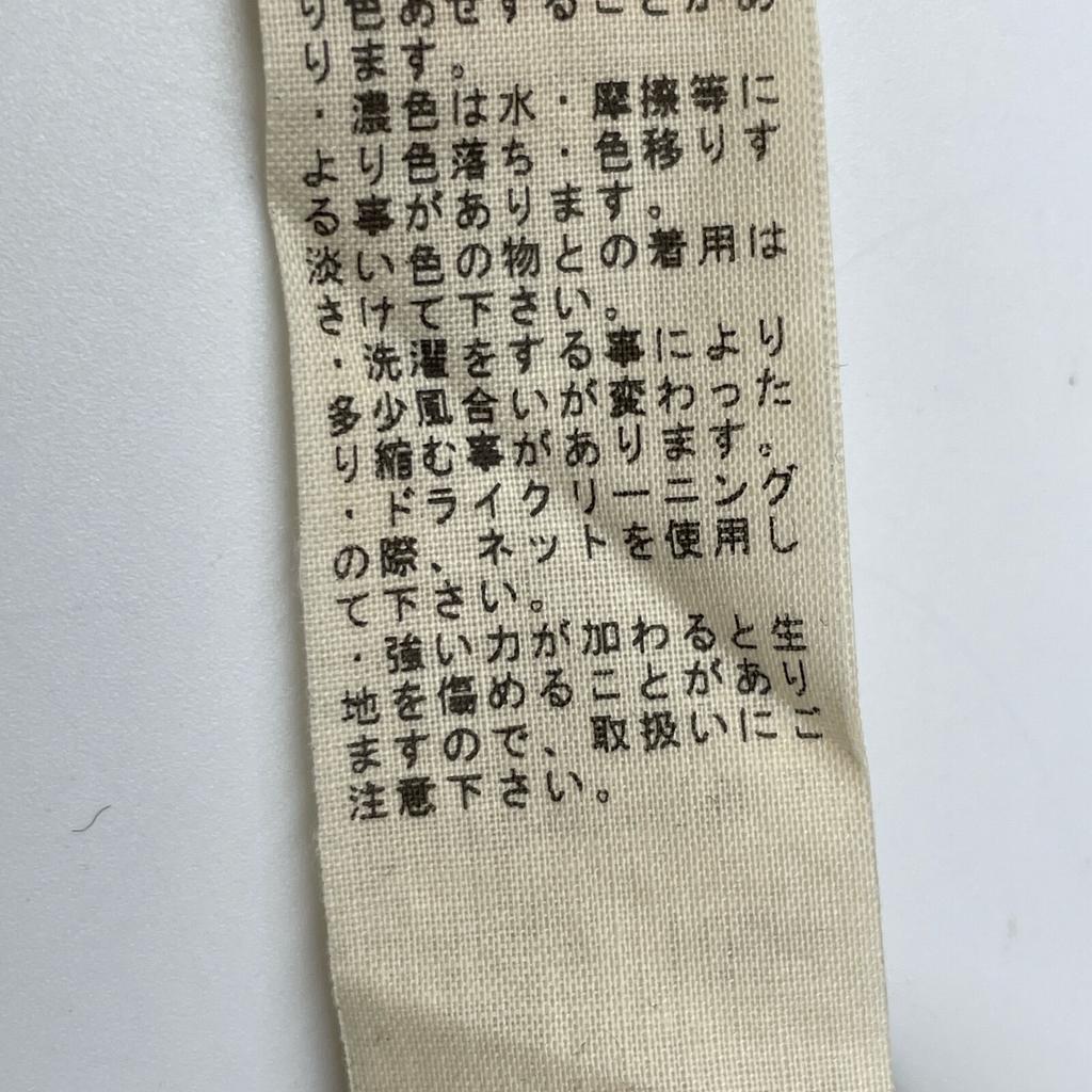 JURGEN LEHL J0143FA401 24AW Brown Tunic One Piece Dress M BrownUsed