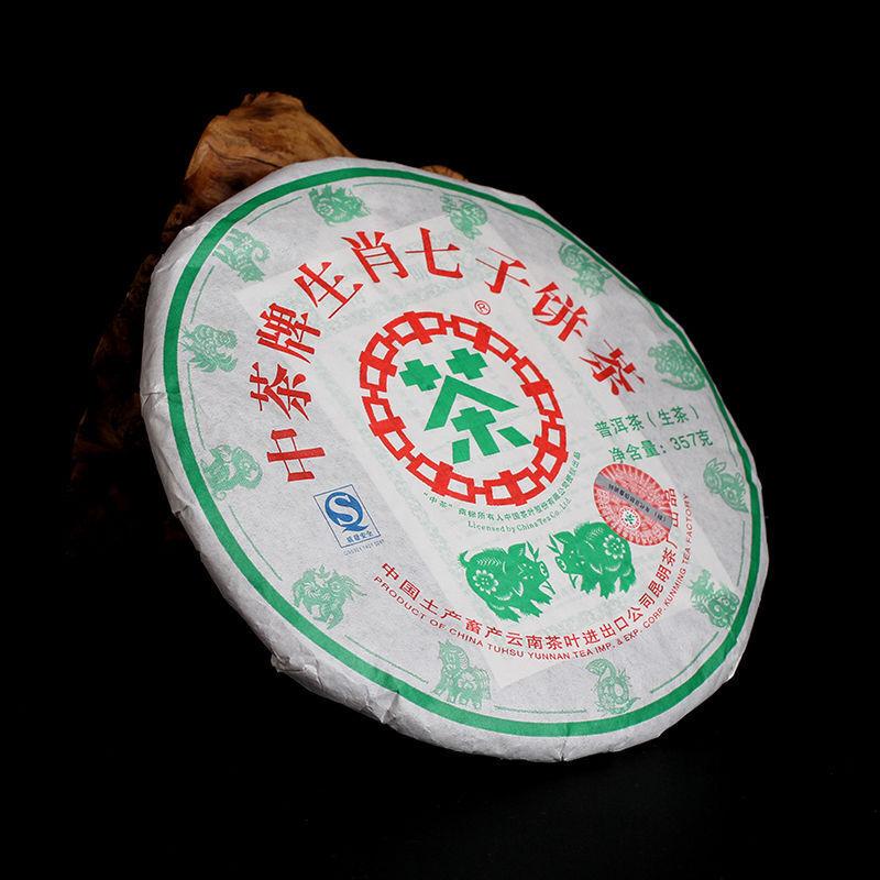 Chinesischer Tee 2007 Zhongcha Tierkreiszeichen Schwein Puer Grüner Kuchen Pu-erh Pu'er Roher Tee 357g