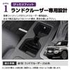 SAWAKAKI Toyota New Land Cruiser 250 Series Exclusive Storage Box Cup Holder Convenient Goods Small Item Storage Box Custom Parts Exclusive Design