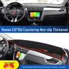 Roewe i5/Ei5 Dashboard Sunshade: Light-Blocking Pad for Center Console